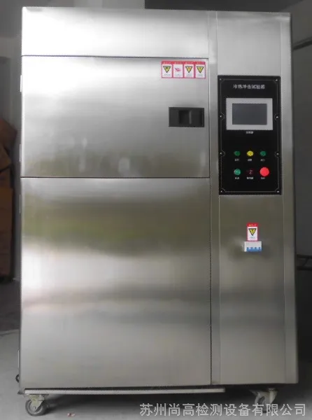 �ߵ��½��������� �ߵ��³�������� ���ȳ��������