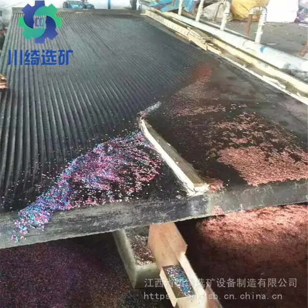 沙金选矿摇床 6S大小槽钢选矿摇床 电厂铜米线路板回收设备