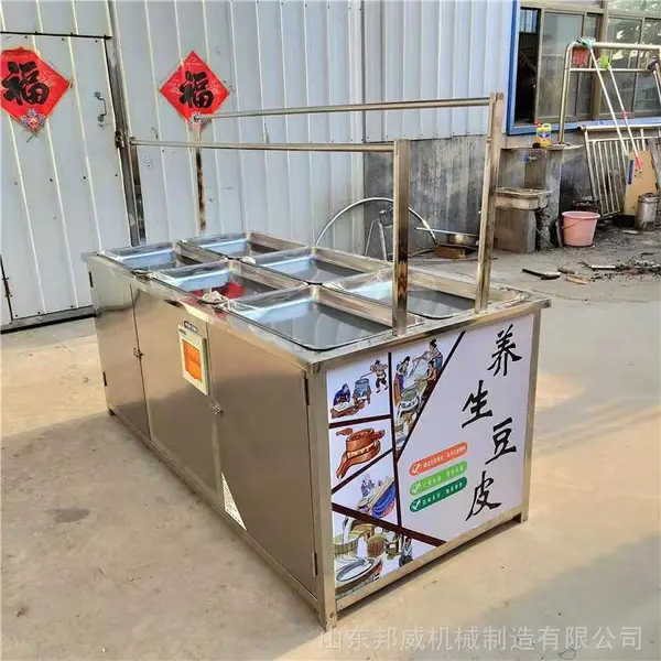 饭店档口豆皮机 手工豆油皮机 养生腐竹油皮机器 4/6盒油豆皮设备