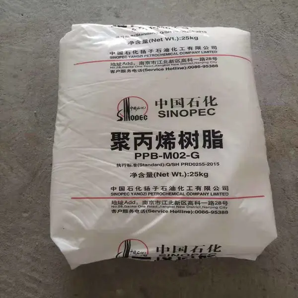 管材PP-R(无规共聚聚丙烯)扬子石化 C180挤出高抗冲PP
