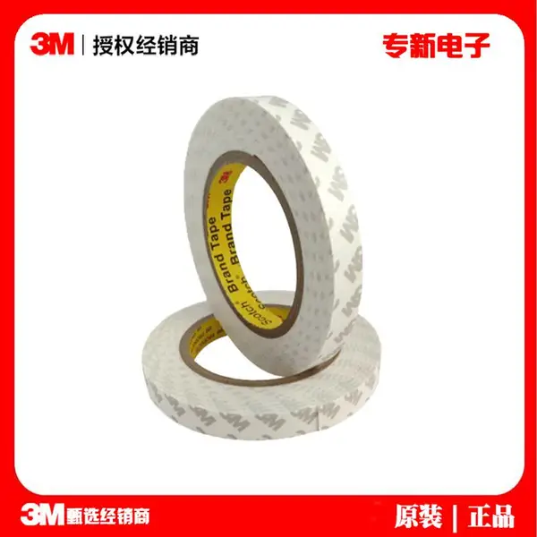 3MCIP66双面胶贴白色泡沫无痕手机汽车不留残胶双面胶带1.1mm厚