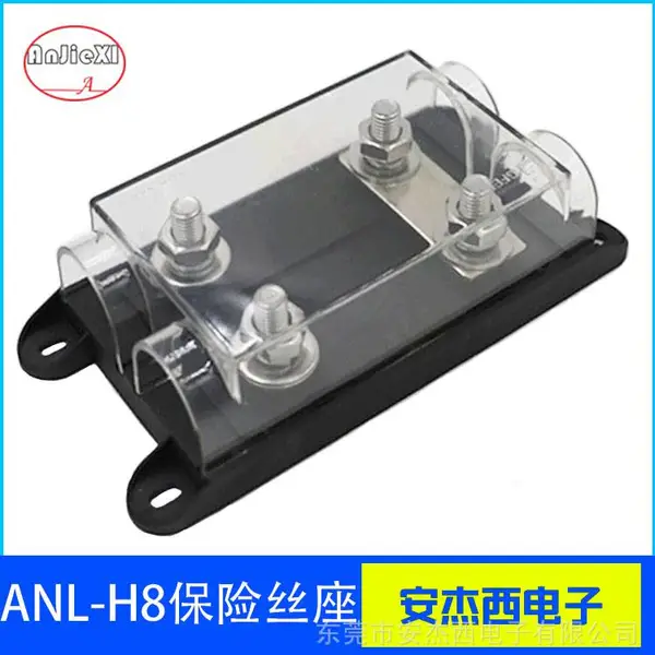 ANL-H8双路螺栓固定式车用保险丝盒 防火阻燃材质