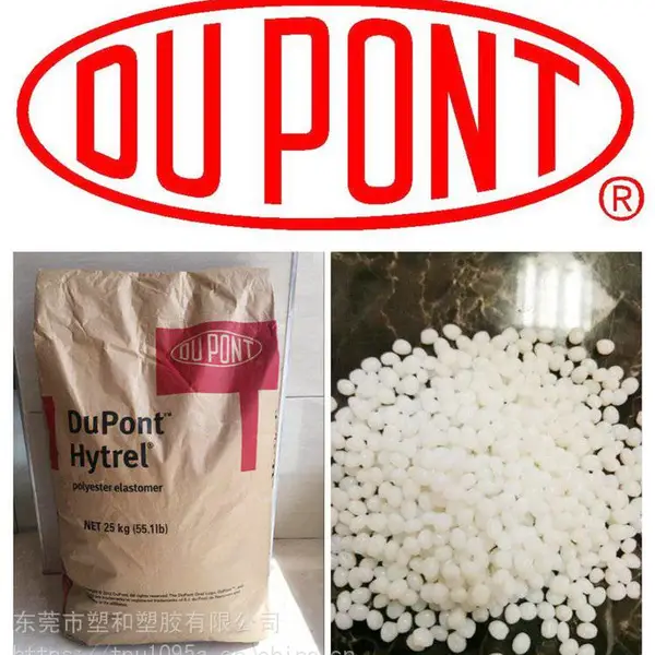 高流动性 黑色TPEE材料 Hytrel HTR8745 BK320