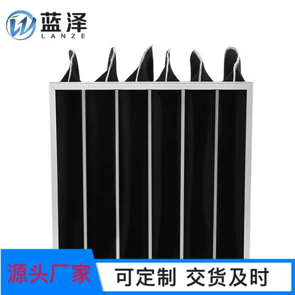 活性炭袋式过滤器 袋式活性炭过滤器 活性炭过滤器 活性炭过滤网