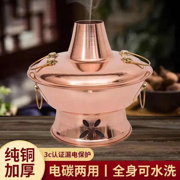 ©�籣���Ĳ�紿ͭ��� ��̿����ͭ��� ��ͭ�Ӻ� ����ͭ��� ��ȫ����ˮϴ�Ĳ��ͭ���