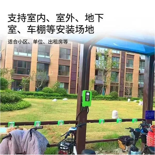 莱充10路智能刷卡扫码电动自行车充电桩L3款