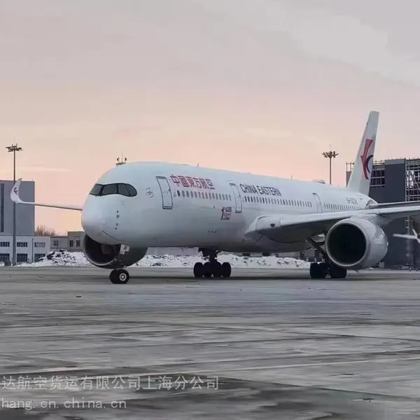 汕尾航空托运-空运电话当日达-机场航空快递