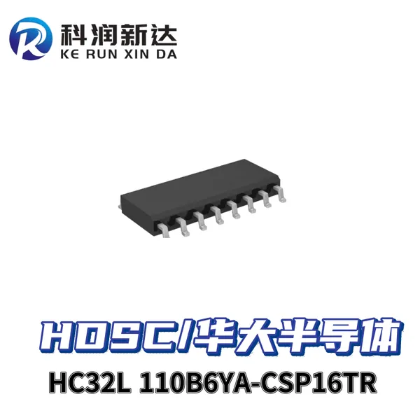 HC32L 110B6YA-CSP16TR HDSC/����뵼�� ����Ԫ���� ����23+