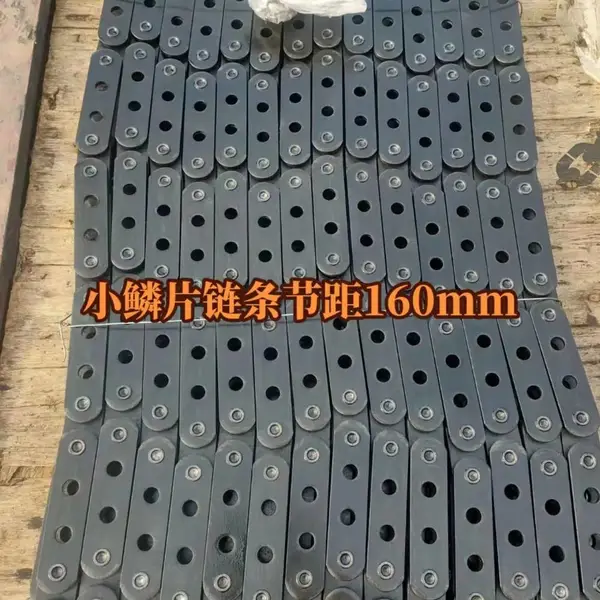 锅炉配件链板链条小鳞片炉排耐拉抗磨节距160mm材质Q235A