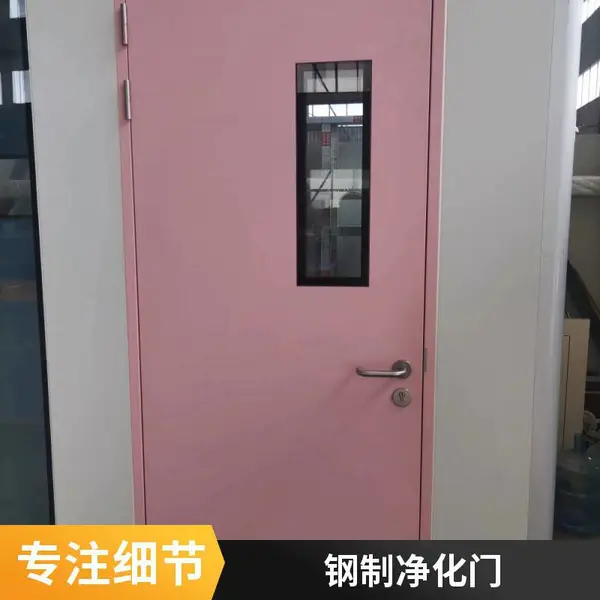医用防辐射铅门 净化车间实验室电动气密门 安装便捷