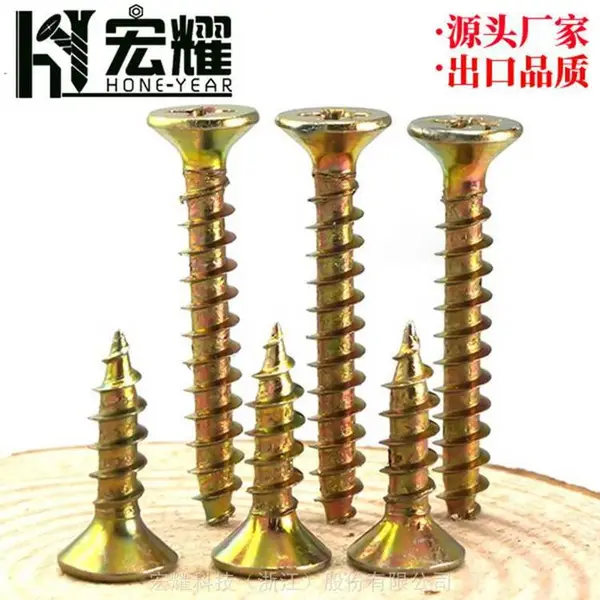 宏耀双沉头六筋纤维板钉规格,加硬碳钢纤维板钉Chipboard Screw