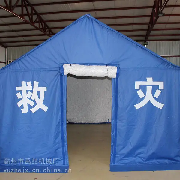 禹喆民政救灾单棉帐篷应急抢险指挥保暖帐篷消防救援应急救灾棉帐篷