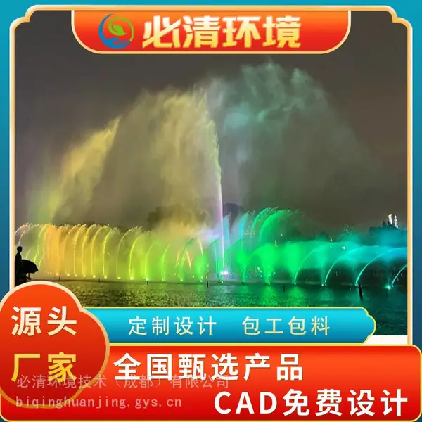 �ɶ�������Ȫ�豸��������-�ɶ����廷��