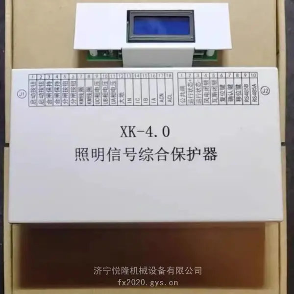 悦隆 XK-4.0照明信号综合保护器