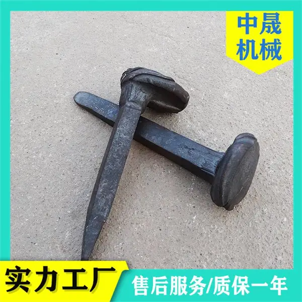中晟 铁路用道钉 工矿轨道配件螺旋钉 规格齐全 支持定制