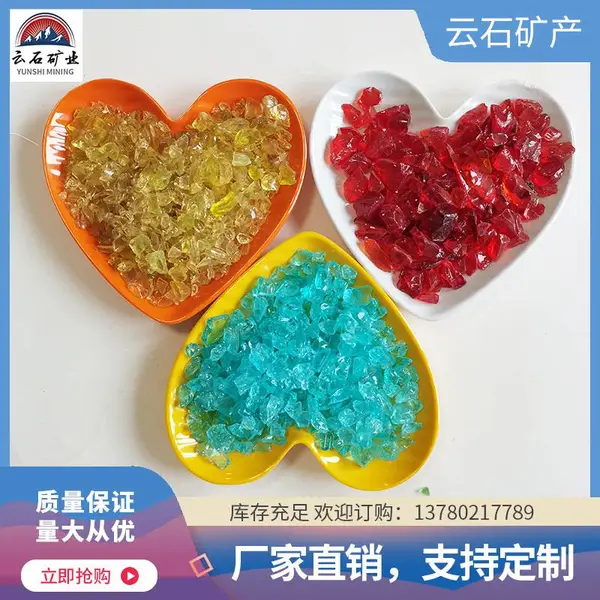 玻璃砂 透明玻璃彩砂 水族装饰造景 水磨石骨料 玻璃工艺品 颜色齐全