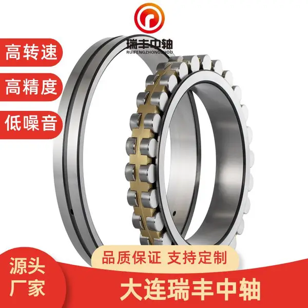 C&WBK �������NN3072K/P4W33