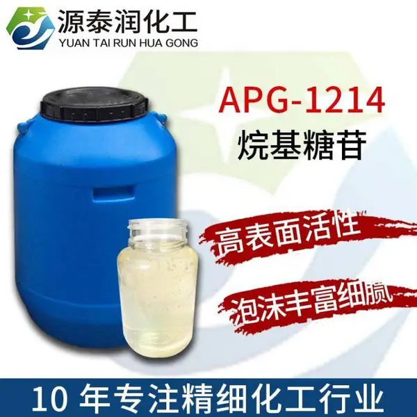 月桂基葡糖苷 C12-14烷基糖苷APG1214 、APG1200烷基多糖苷