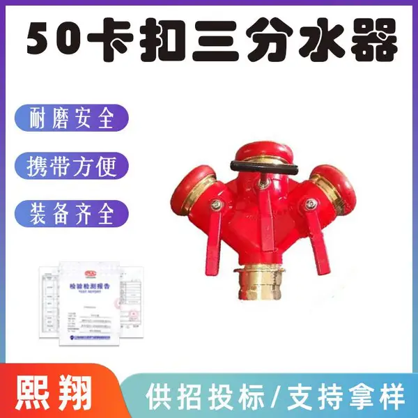 �������ˮ�����ٶ�ˮ��50��������ˮ����þ�Ͻ�ֹˮ��