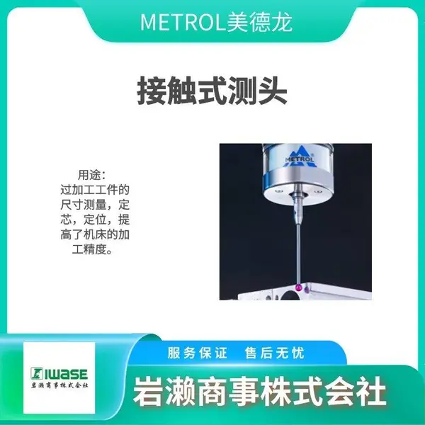 METROL������ �߾��ȶԵ��� ��ͷ�ɿ��ƻ� T24E-ST1A60