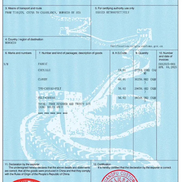 源头代办单抬头原产地证书, 发货人可出您自主单抬头产地证form E 方便快捷当天出证