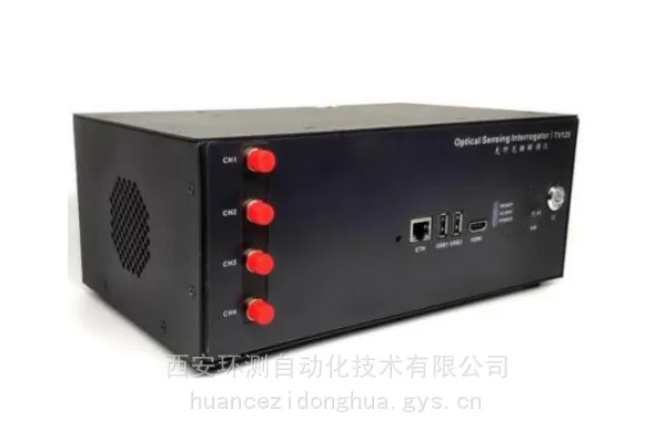 HOSI-1000D 国产光纤光栅解调仪 测应变光纤解调仪 100Hz