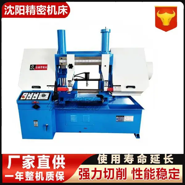 中捷锯 床 GB4235金属带锯床 现货 / 定做可选 适用于金属材料切割