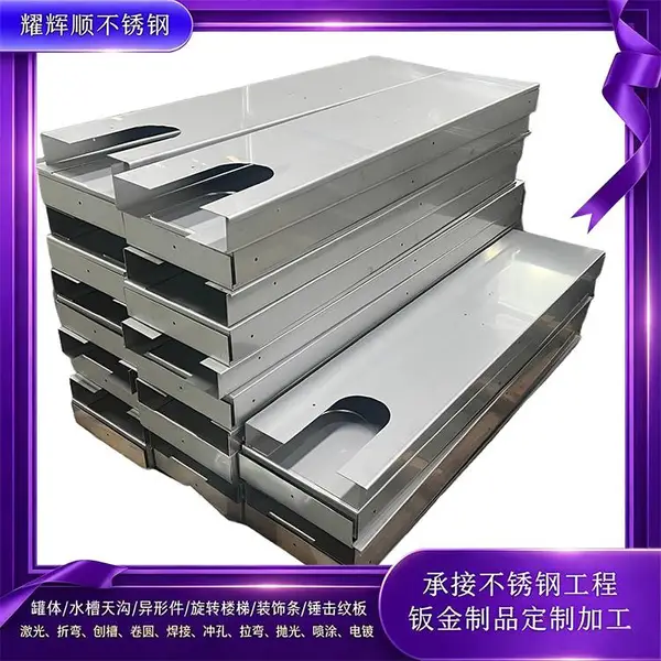 不锈钢钣金件激光 切割加工折弯钣金 异形激光切割加工 铁板五金配件
