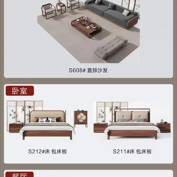 供应成都定制宋式美学家具源头工厂,联系电话是多少
