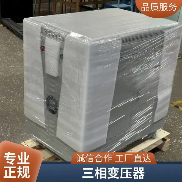 配套自动化设备出口UL认证干式变压器 480V变220V 厂家定制