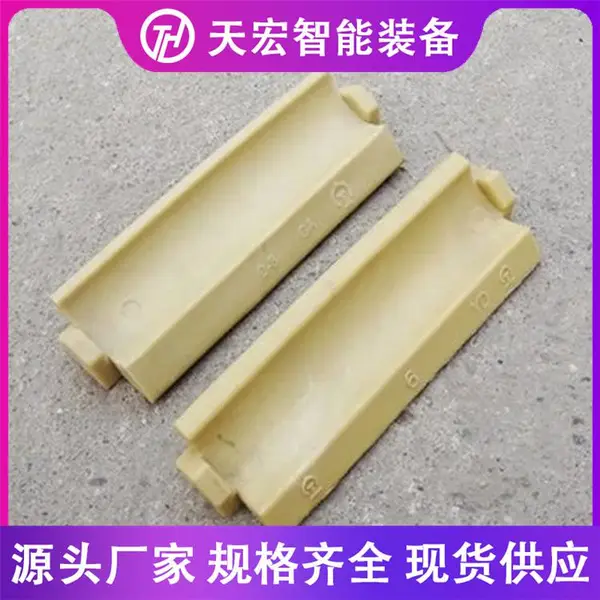 钢轨的轨距挡板 43kg铁路用尼龙挡板座