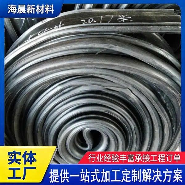 桥梁专用伸缩缝胶条 橡胶密封带 140型桥梁伸缩装置防水橡胶条厂家
