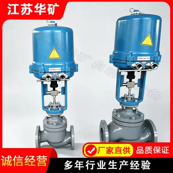 ZDLP?16C 电动单座调节阀 DN50 WCB 铸钢 4?20mA 信号 化工流体调节