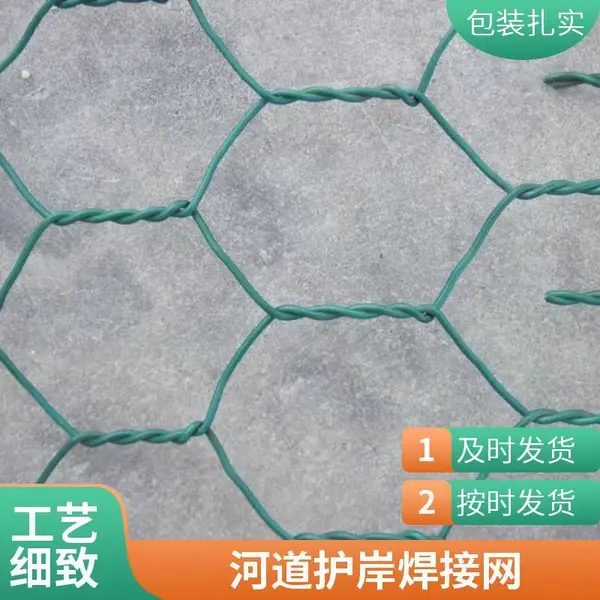 电焊石笼网 防洪防汛用 铅丝笼电焊款 高强度耐冲击