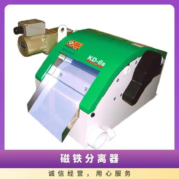 日本住友 Sumitomo KD-6g 高精度磁鼓式磁铁分离器 切削液除铁