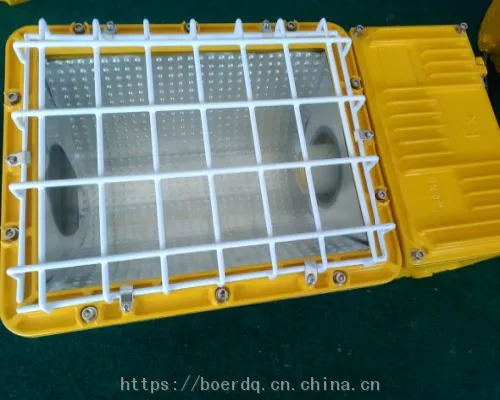 海洋王BFC6150防爆泛光灯