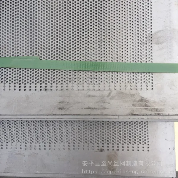 铁板冲孔网 冲孔网筛网 网孔板筛网 洞洞板筛网