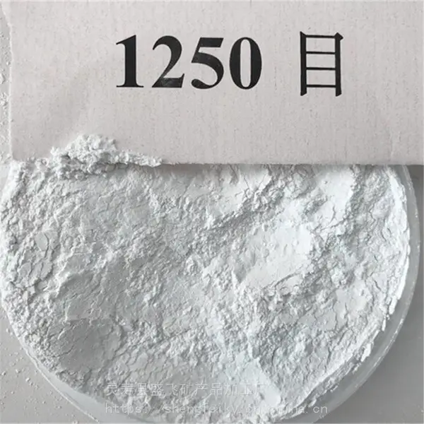 ��ӦͿ����1250Ŀ����ʯ�� �������ó��׷���ʯ ���� ɽ������ʯ��