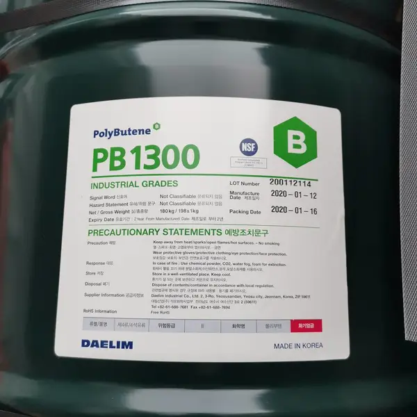 聚异丁烯PB1300 缠绕膜胶水