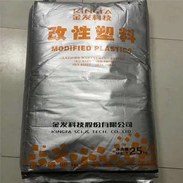 金发MB-EL032金发驻极母粒添加比