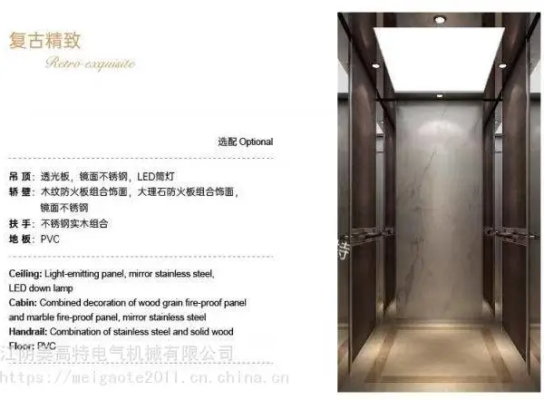 电梯装潢;钣金加工;
