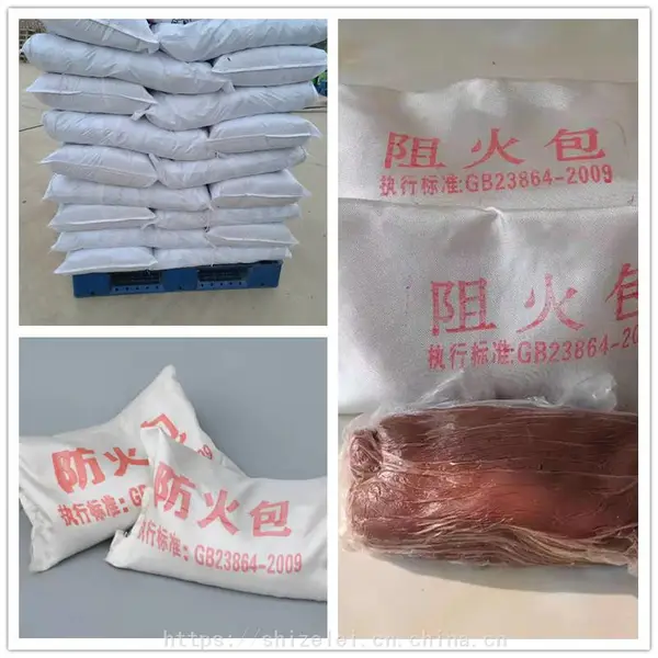 电厂电力用阻燃膨胀型电缆防火封堵材料防火包 阻火包 膨胀型防火包 型号规格齐全