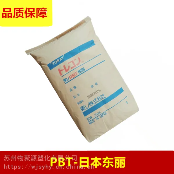 PBT������ѧ1101G-X08������ǿ35%��������������