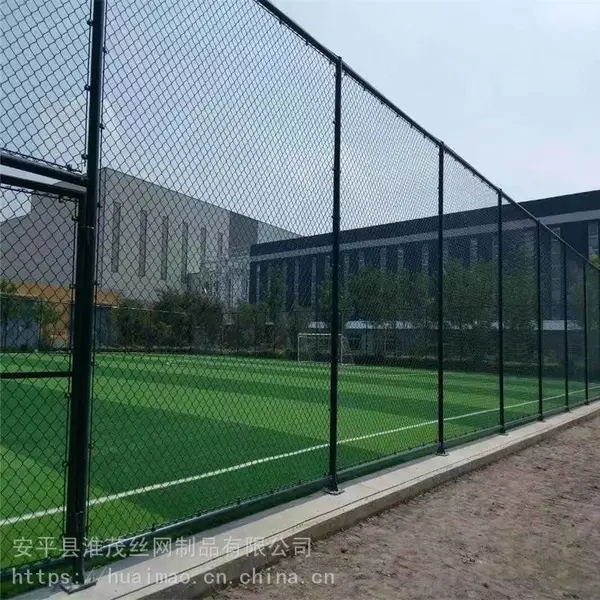 篮球场钢丝隔离网学校运动场围网塑胶场地钩花围栏网
