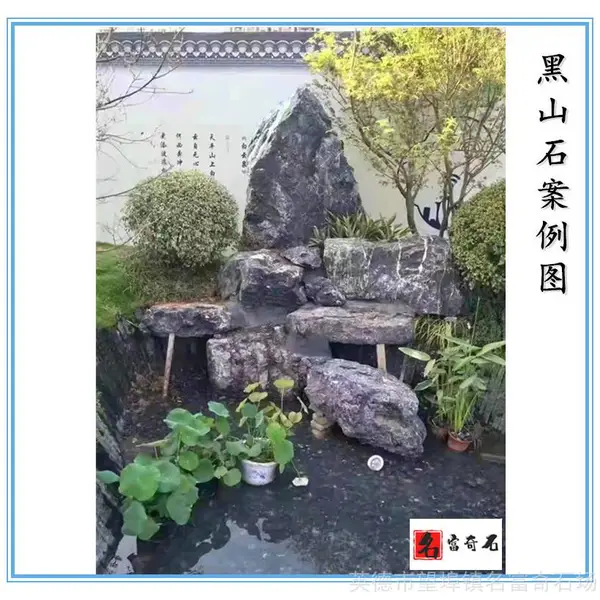 园林景观石黑山石-景区绿化工程石黑山石-河北水池美化石黑山石