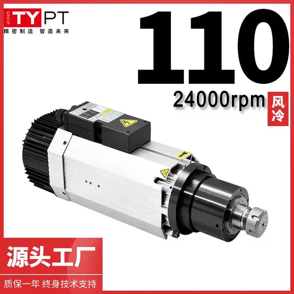 ES929风冷自动换刀电主轴 7kw 12000转木工行业雕刻主轴