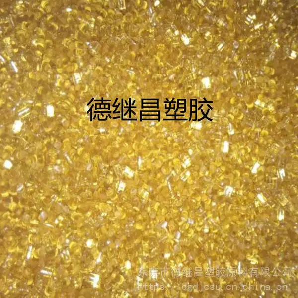 聚醚酰亚胺PEI沙特基础创新1000-1000非增强耐高温200度防火5VA