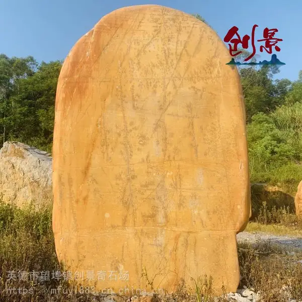 如何区别黄蜡石刻字石,山东景观招牌石供应,文化题名风景假山石
