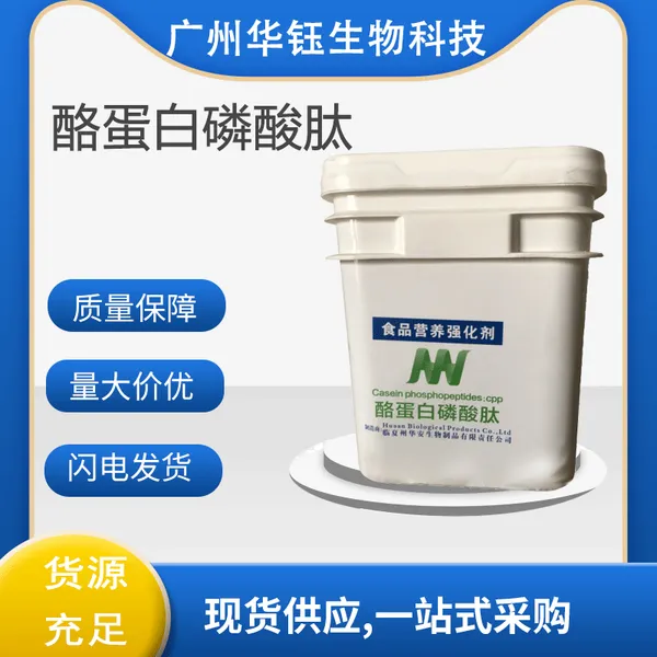 �ҵ��������� Ӫ��ǿ���� ����Ʒ����Ʒ 1kg��