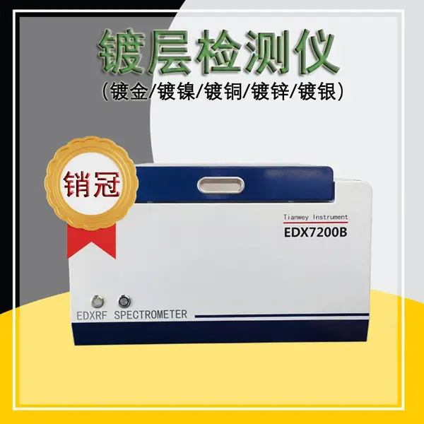 ̨ʽ�Ʋ������ �����ԡ��������ƺ�ȼ��EDX7200B thickĤ����